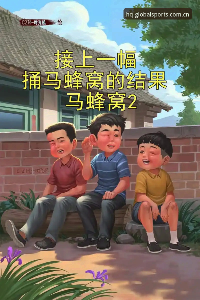 阿尔瓦雷斯世界杯后再捅马蜂窝