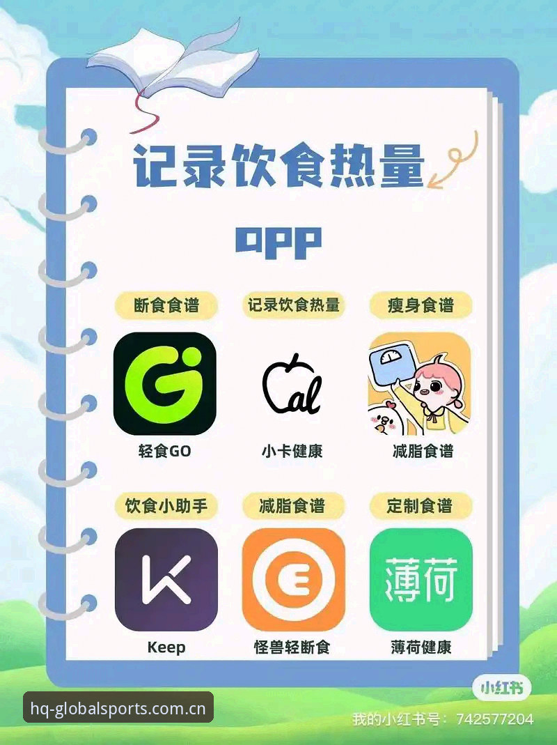 环球体育中国APP下载教程 HQ环球体育平台最新动态:中国用户必看的APP下载教程与实战指南