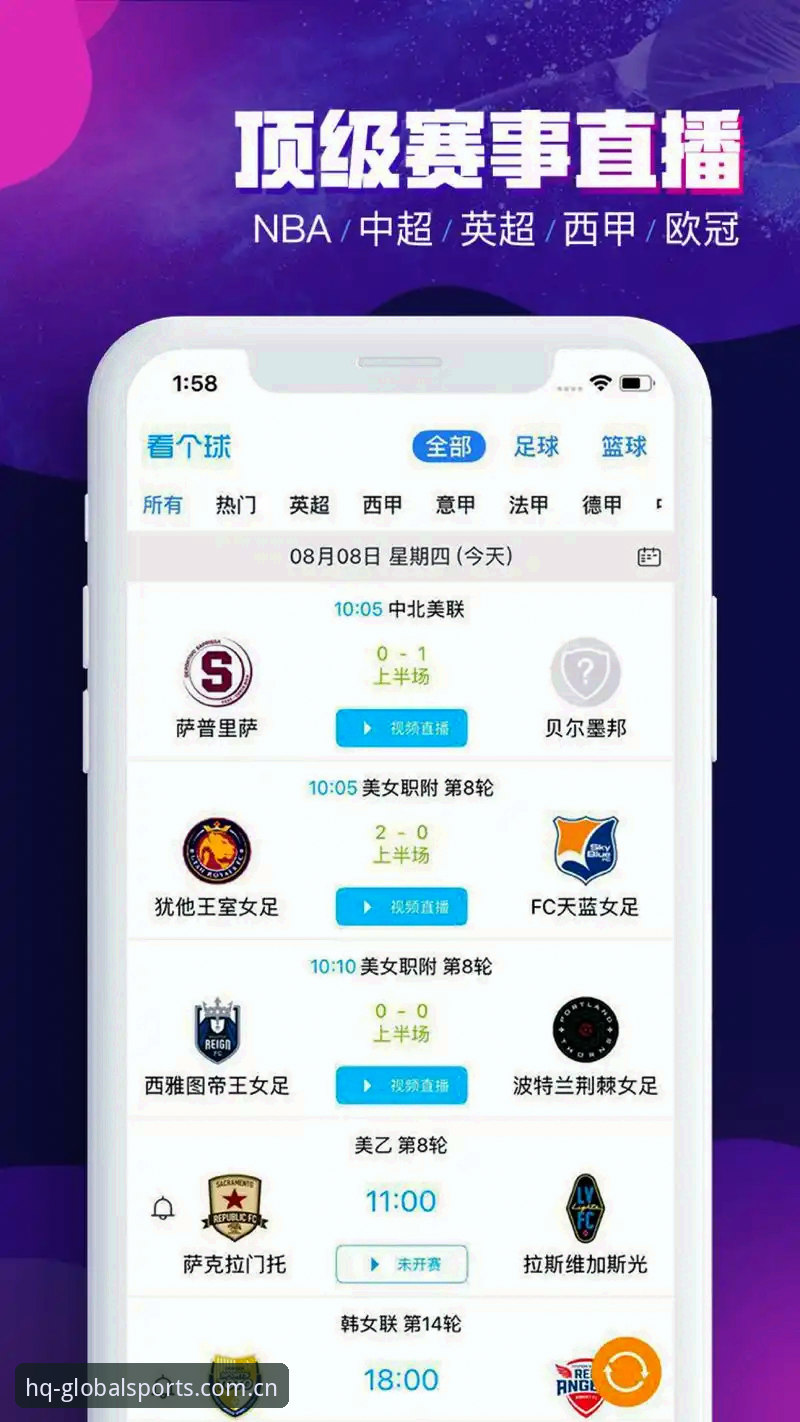 hq环球体育平台APP下载实用指南：从赔率数据到赛事追踪的完整链路